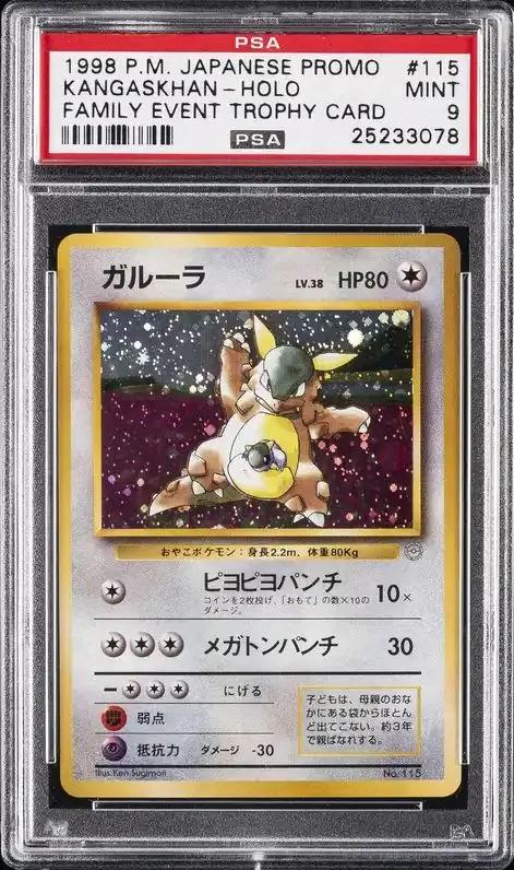 Kangaskhan
